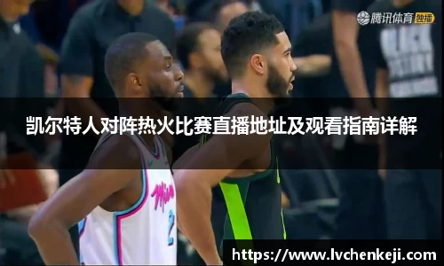 三亿(集团)体育
